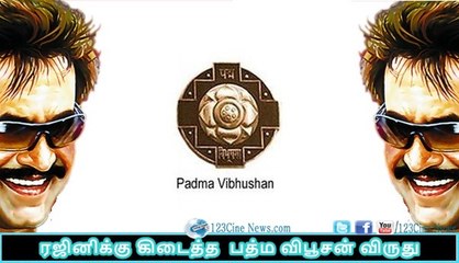 Rajinikanth Get Padma Vibhushan| 123 Cine news | Tamil Cinema news Online