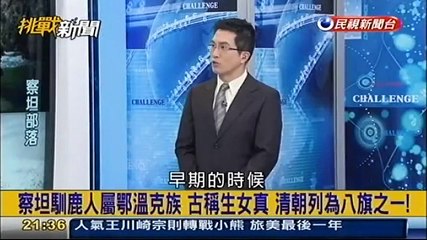 20160125 挑戰新聞 04
