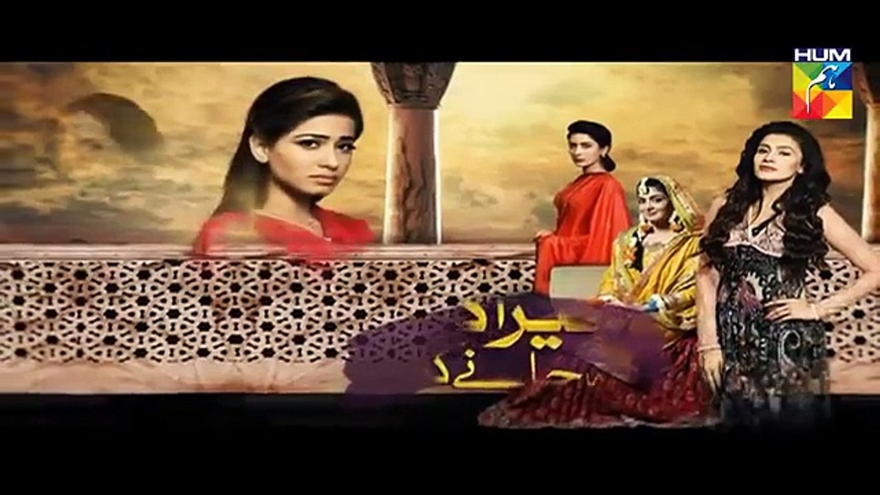 Mera Dard Na Jany Koi Episode 60 Promo HUM TV Drama 25 Jan 2016
