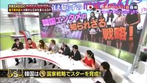 たかじんNOマネー 他局では絶対やらない日韓戦！SP