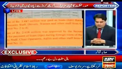 Sabir Shakir on Mamnoon Hussain tips