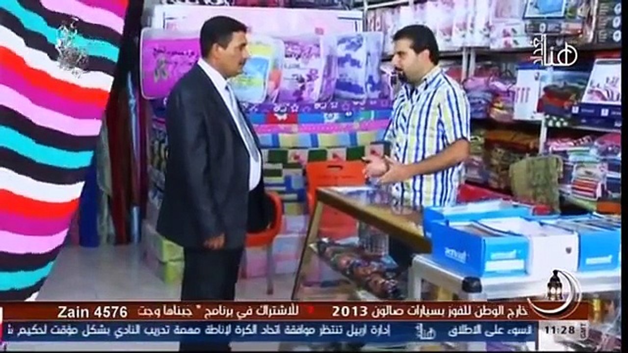 مسلسل فيتامين الحلقة 22 مصباح علاء الدين