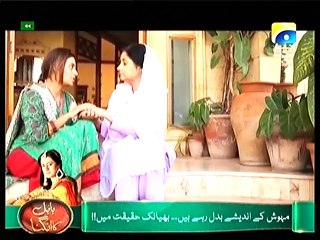 Sila Aur Jannat Ep 20 P2