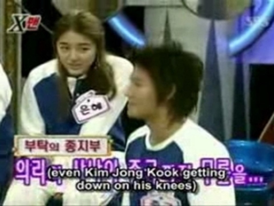 Yoon Eun Hye and Kim Jong Kook "We Could Be Inlove"
