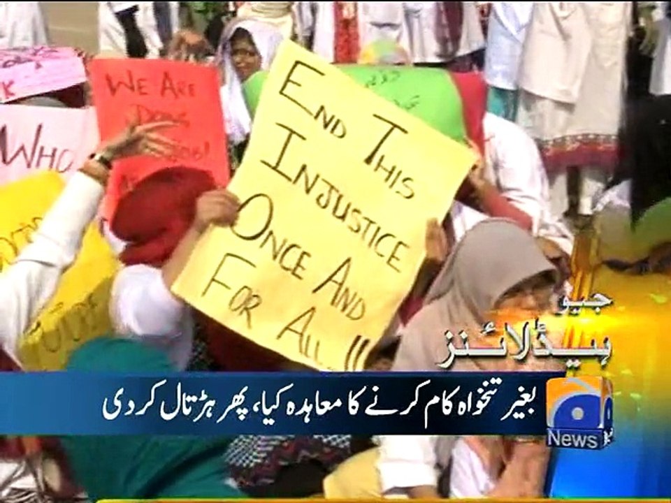 Geo News Headlines - 25 January 2016 - 2000
