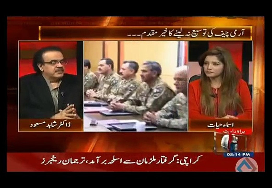 Dr. Shahid Masood on Raheel Shareef retirement statement