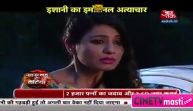 Ranvir Aur Ishani Ko Car Mein Ek Saath Dekh Kar Naina Ke Udde Hosh 25th January 2016 Meri Aashiqui Tum Se Hi