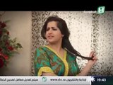 الفنانة دانا ال سالم في مسلسل منا وفينا