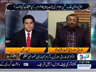 MQM thinks that Gen. Raheel's statement has Multiplied his respect : Farooq Sattar