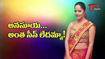 Anasuya Failed to Impress Audience ! (Comic FULL HD 720P)