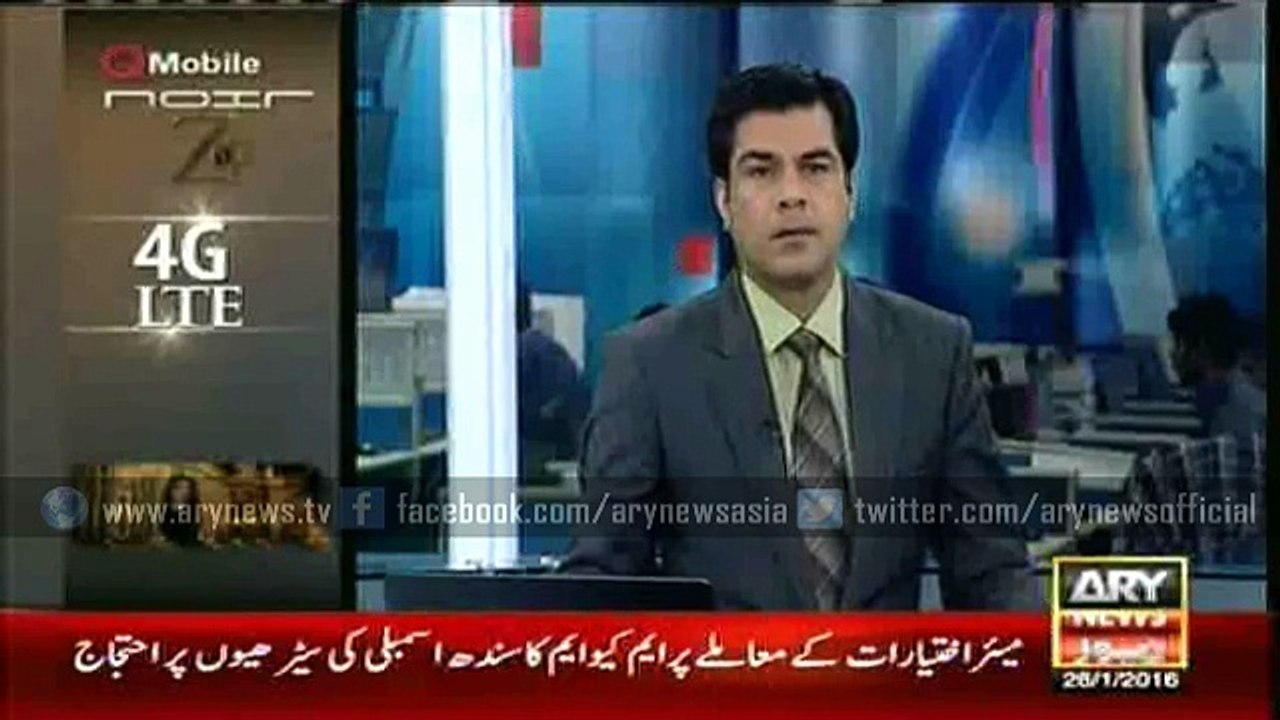 Pakistan experiences another earthquake