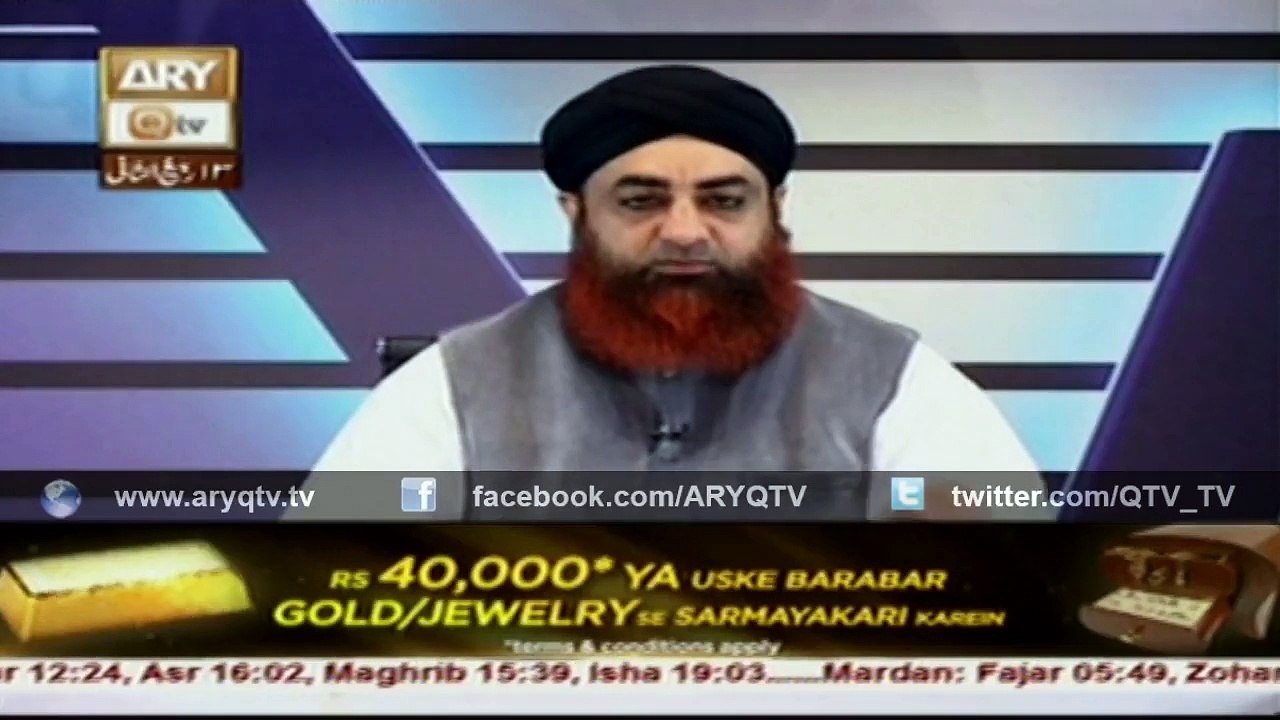 Talaq Aur Khula Mai Farq