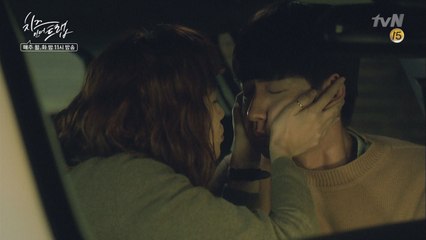 설(김고은), 유정(박해진)과의 두근대는 생애 첫 키스!