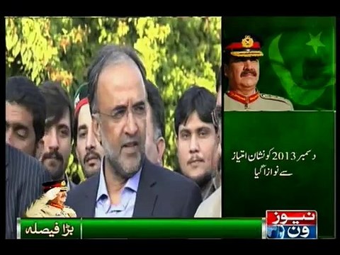 Politicians welcomes army chief's retirement announcement