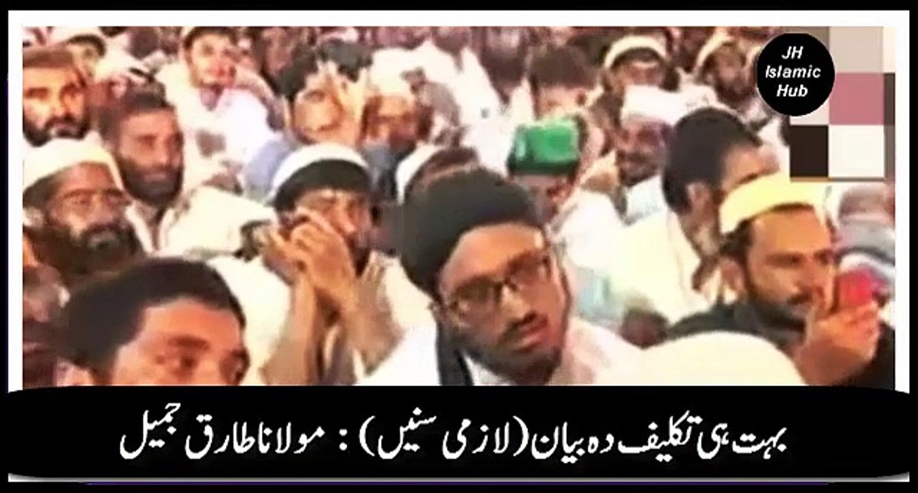 Very cryful and weeping Bayan By Maualana Tariq Jameel