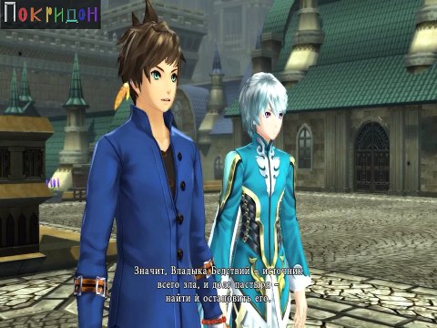 (С рекламой) Путешествую по Зестирии и сочиняю Сказания про неё - 6