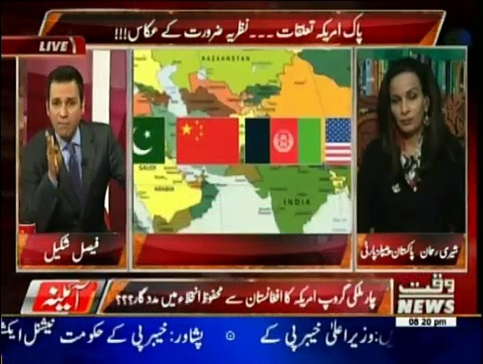 Aina - 25th January 2016