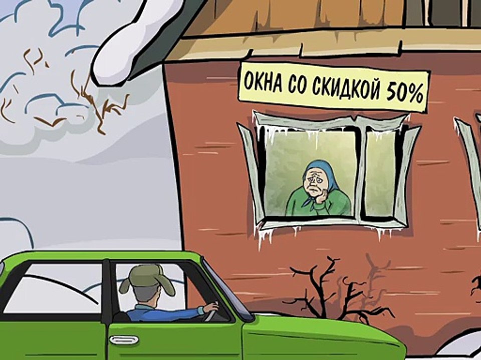 Мультик рекламный ролик для ТВ "Мир окон" (2D персонажная анимация)