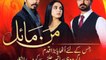 Mann Mayal Episode 2 - Promo on Hum Tv in High Quality - 1 Feb 2016