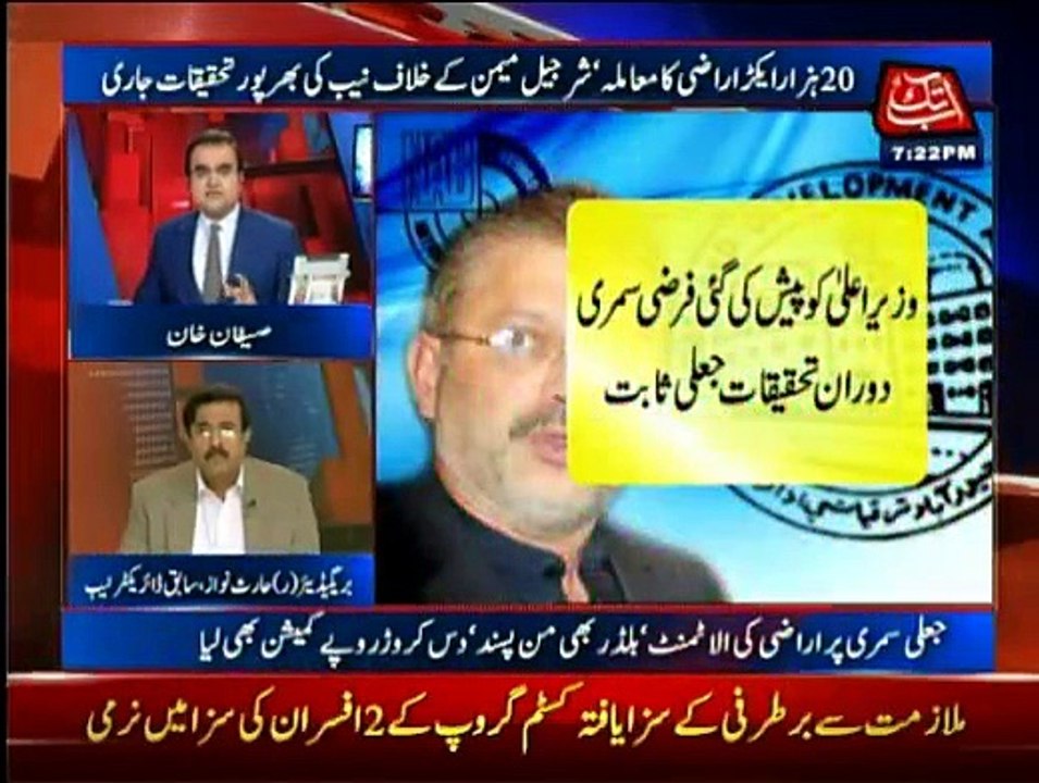 Benaqaab - 25th January 2016