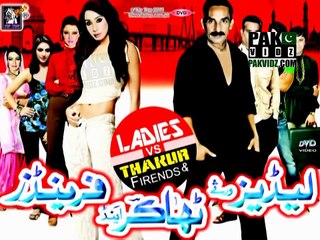 Neeyat Kharab Hai Part 2 - Punjabi New Funny Pakistani Stage Drama 2015
