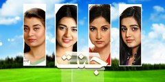 Jannat - EP 105 and 106