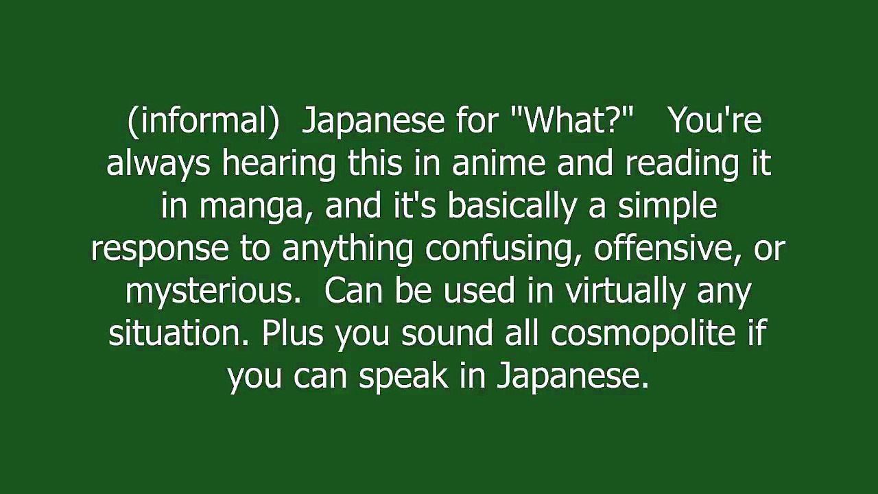 nani meaning and pronunciation