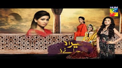 Mera Dard Na Jany Koi Episode 60 Promo HUM TV Drama 25 Jan 2016