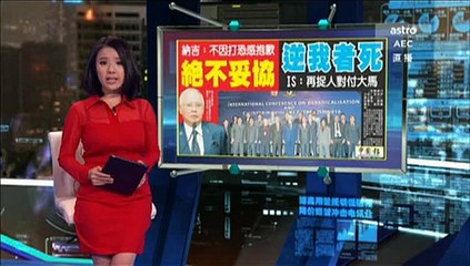 《新闻报报看》 2016年01月25日 Evening Edition - Astro AEC