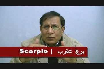 Weekly Horoscope in Urdu from 25th-to-31st-January-2016-P3