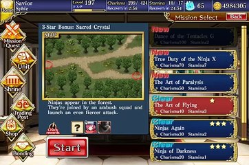 Millennium War Aigis - Ninja Army of Darkness - The Art of Flying 3★ (Below Silver)