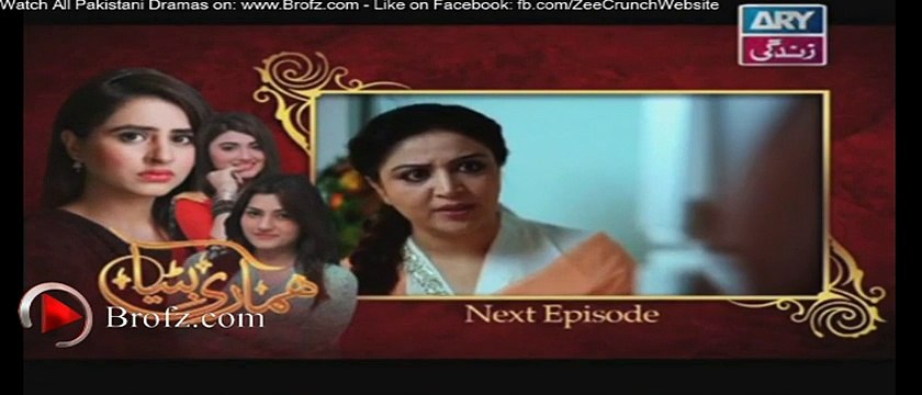 Hamari Bitya Episode 90 Promo - ARY Zindagi Drama 25 January 2016