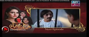 Hamari Bitya Episode 90 Promo - ARY Zindagi Drama