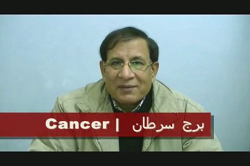 Weekly Horoscope in Urdu from 25th-to-31st-January-2016-P2
