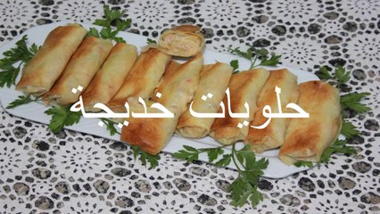 قنينطات بالبطاطس والجبن والزيتون