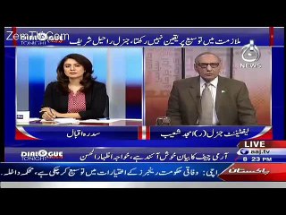 Why G.Raheel Sharif Don't Need Extion... Amjad Shoiab Telling Reasons