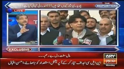 Chaudhry Nisar Konsi Do Baton Par Naraz Hain? Sami Ibrahim Telling