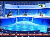 Grameenphone Tritiyo Matra 4549 (19 January 2016)