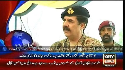 Headlines - 2300 - Monday - 25 - Jan - 2016