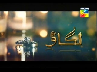 Lagao Episode 4 Hum Tv Promo