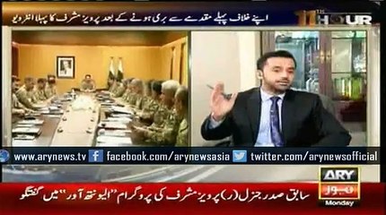 Musharraf says he had close association with Gen Raheel's brother