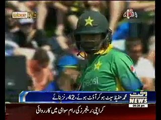 Pakistan lost first ODI to New Zealand by 70 runs