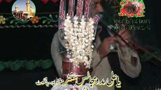 Zakir Izhaar Hussain Sherazi Majlis 4 Shawal 2015 Jagna Gujranwala