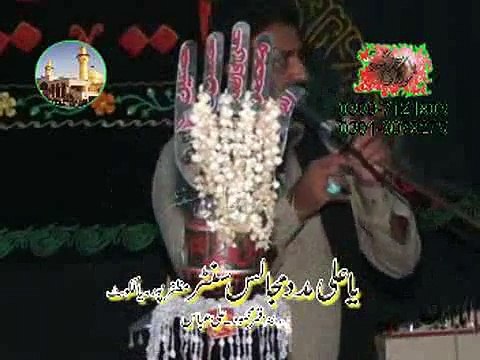 Zakir Izhaar Hussain Sherazi Majlis 4 Shawal 2015 Jagna Gujranwala