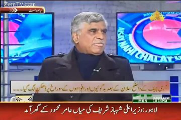 Aaisy Nahie Chalay Ga – 25th January 2016