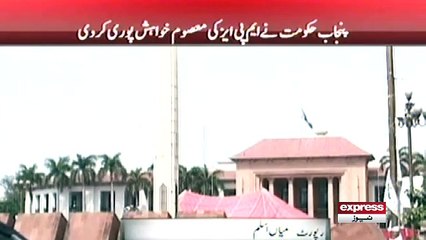 MPA PUNJAB ASSEMBLY KE NAKHRAY