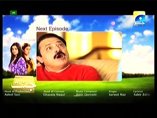 Jannat Episode 107 Promo