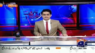 Aaj Shahzeb Khanzada Kay Sath (25-01-2016)