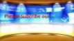 ARY News Headlines 19 January 2016, ShorKot Suger Mills Incident Updates