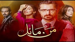 MAAN MAYAL EPISODE 02 PROMO PREVIEW HUM TV DRAMA 25 JANUARY 2016 - Video Dailymotion